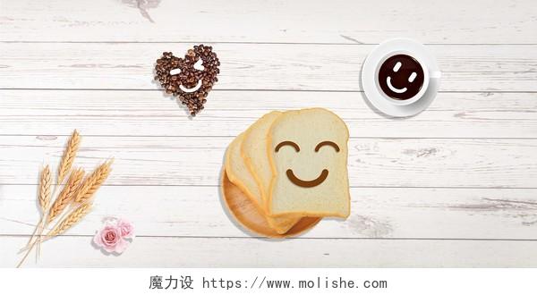 清新简约早餐面包咖啡小麦玫瑰美食展板背景
